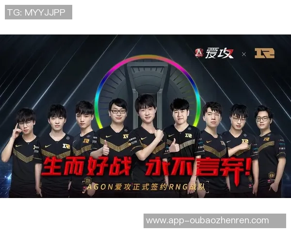 2026电竞新闻RNG战队在DOTA2中的灵活性策略与战术分析探讨