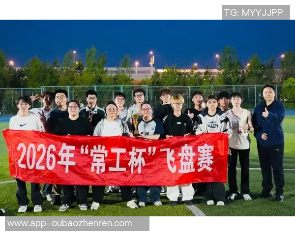 2026年3月份新闻科学飞盘训练方法探究提升运动状态与竞技表现的有效策略